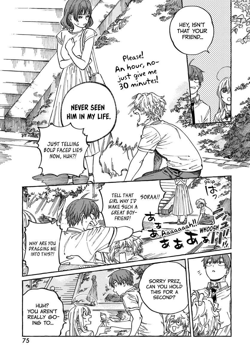 Boku no Suki na Hito ga Suki na Hito Chapter 15 - Page 10