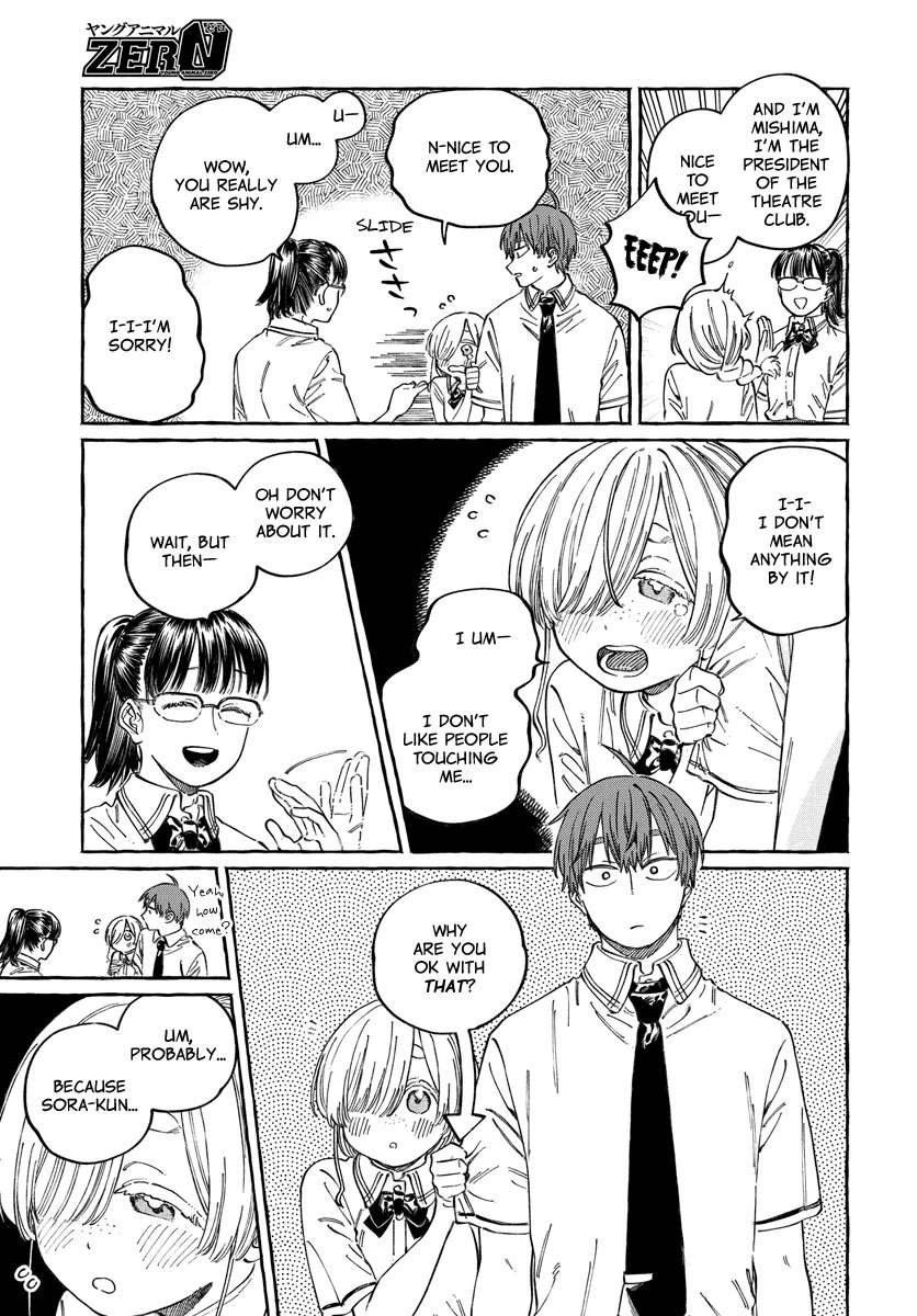 Boku no Suki na Hito ga Suki na Hito Chapter 16 - Page 12