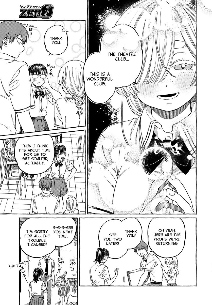 Boku no Suki na Hito ga Suki na Hito Chapter 16 - Page 14
