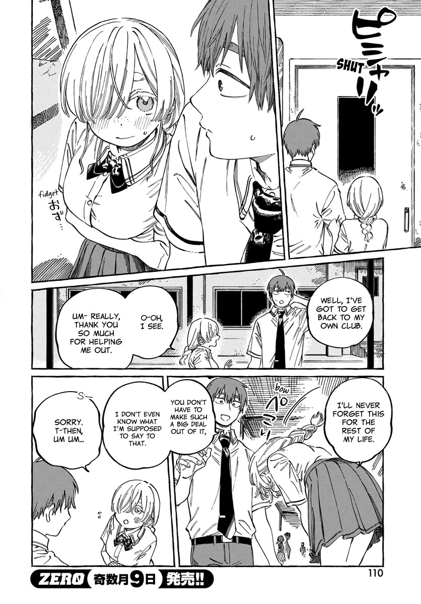 Boku no Suki na Hito ga Suki na Hito Chapter 16 - Page 15