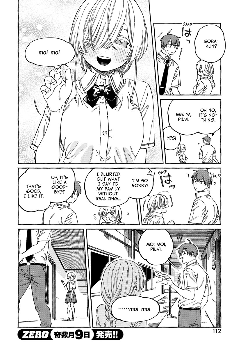 Boku no Suki na Hito ga Suki na Hito Chapter 16 - Page 17