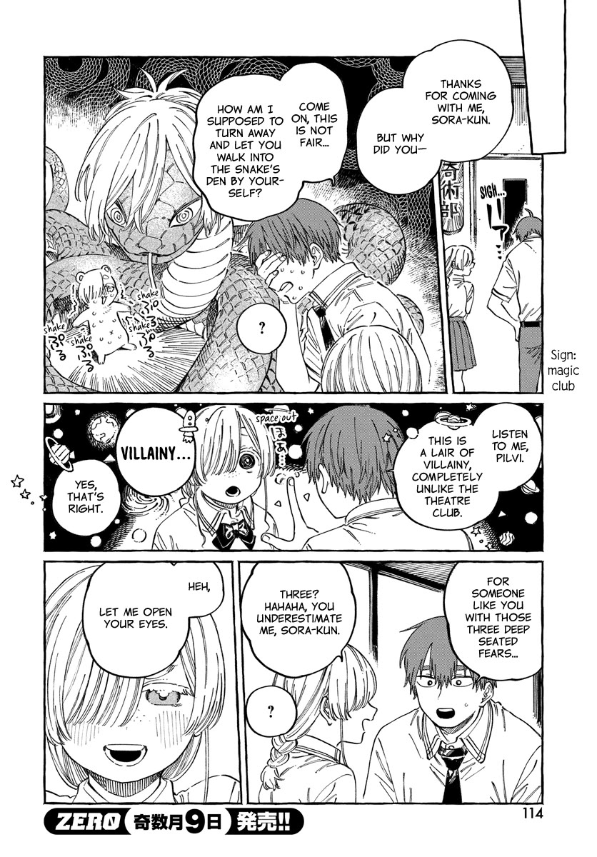 Boku no Suki na Hito ga Suki na Hito Chapter 16 - Page 19