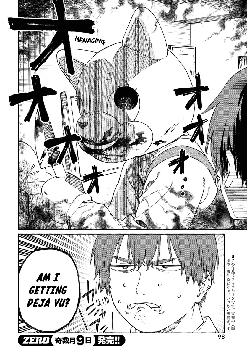 Boku no Suki na Hito ga Suki na Hito Chapter 16 - Page 3