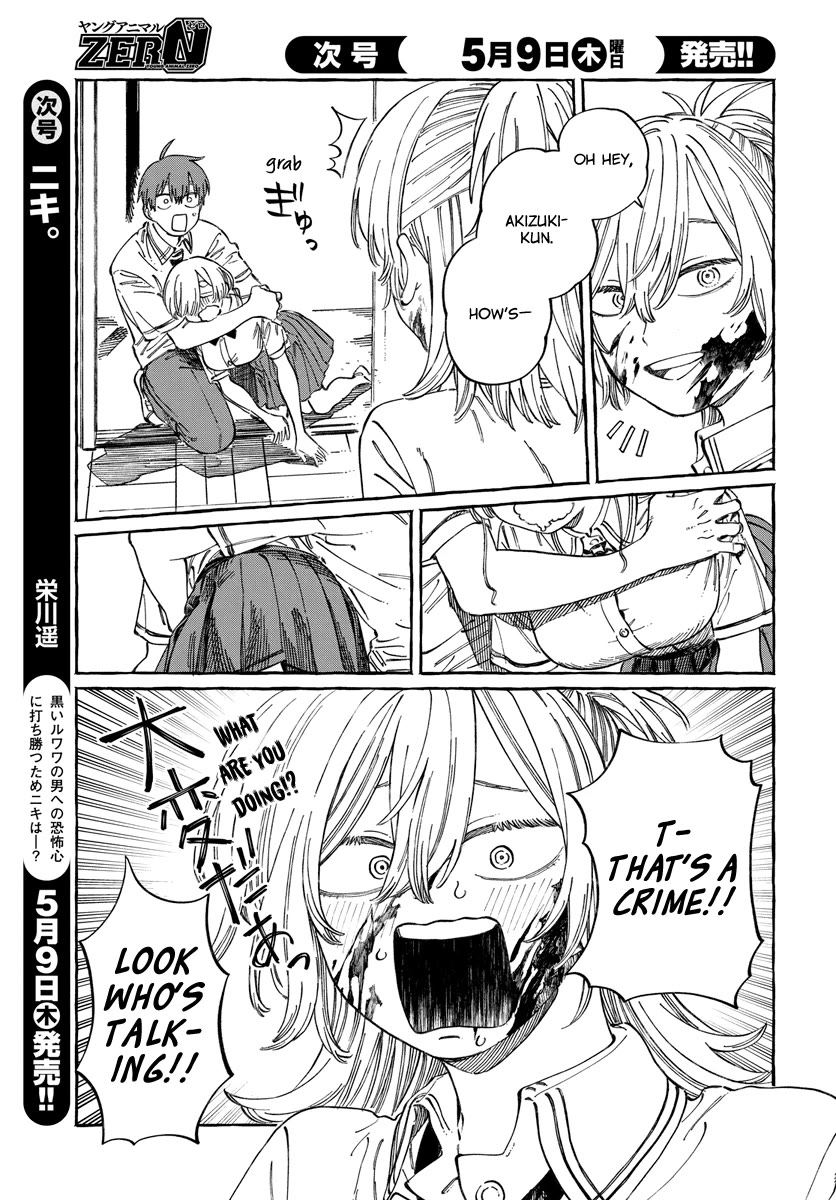 Boku no Suki na Hito ga Suki na Hito Chapter 16 - Page 22