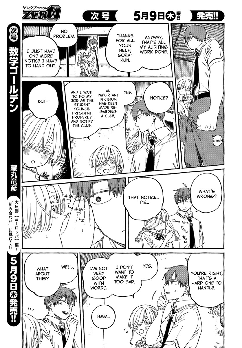 Boku no Suki na Hito ga Suki na Hito Chapter 16 - Page 26