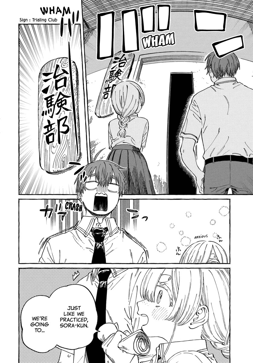 Boku no Suki na Hito ga Suki na Hito Chapter 16 - Page 29
