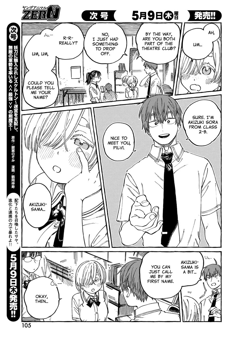 Boku no Suki na Hito ga Suki na Hito Chapter 16 - Page 10
