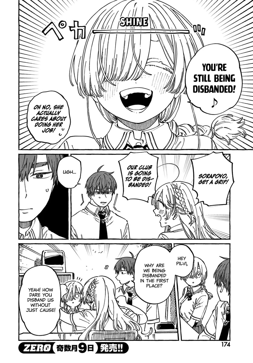 Boku no Suki na Hito ga Suki na Hito Chapter 17 - Page 11