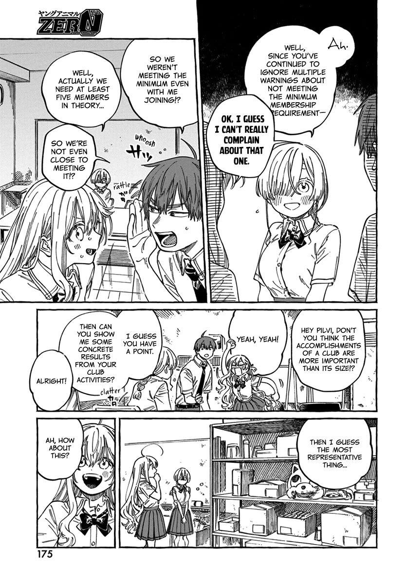 Boku no Suki na Hito ga Suki na Hito Chapter 17 - Page 12