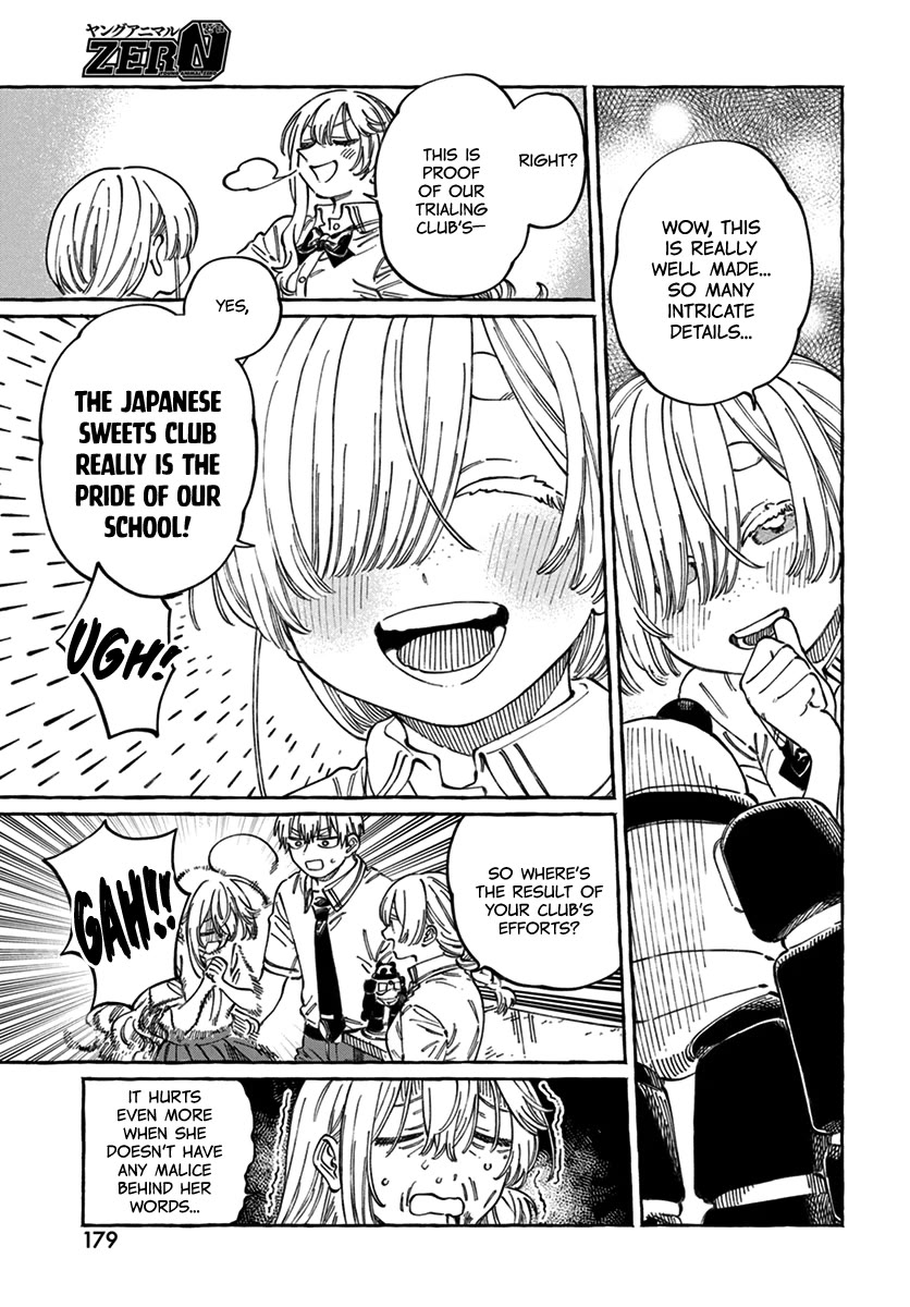 Boku no Suki na Hito ga Suki na Hito Chapter 17 - Page 16