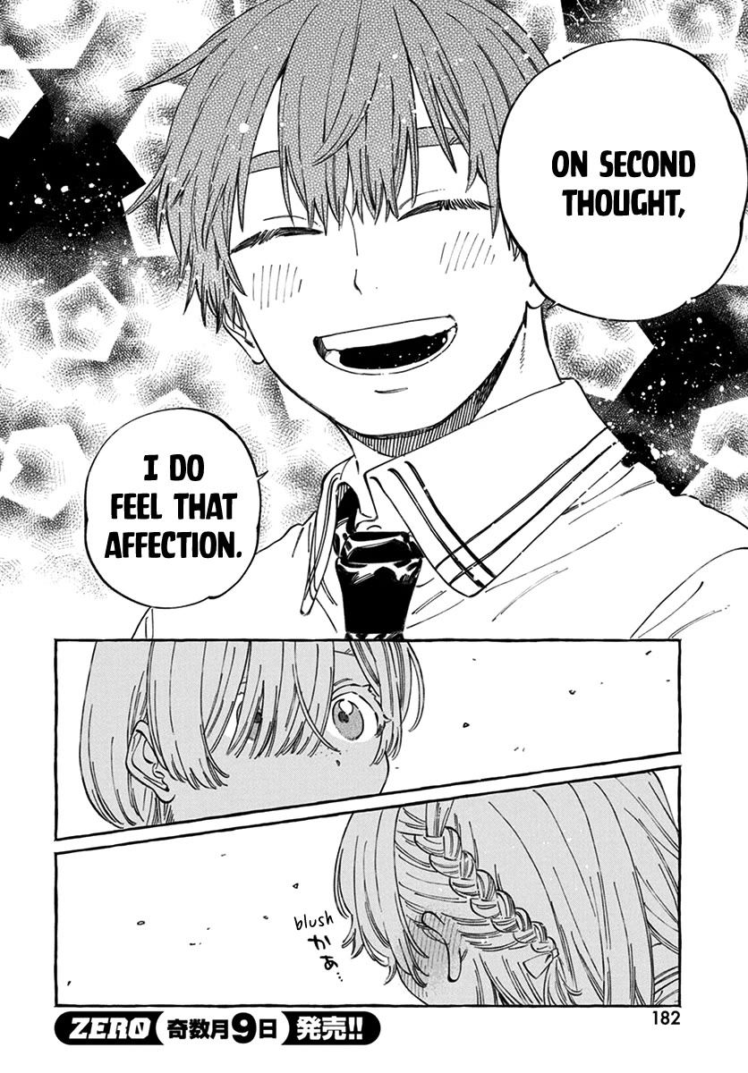 Boku no Suki na Hito ga Suki na Hito Chapter 17 - Page 19