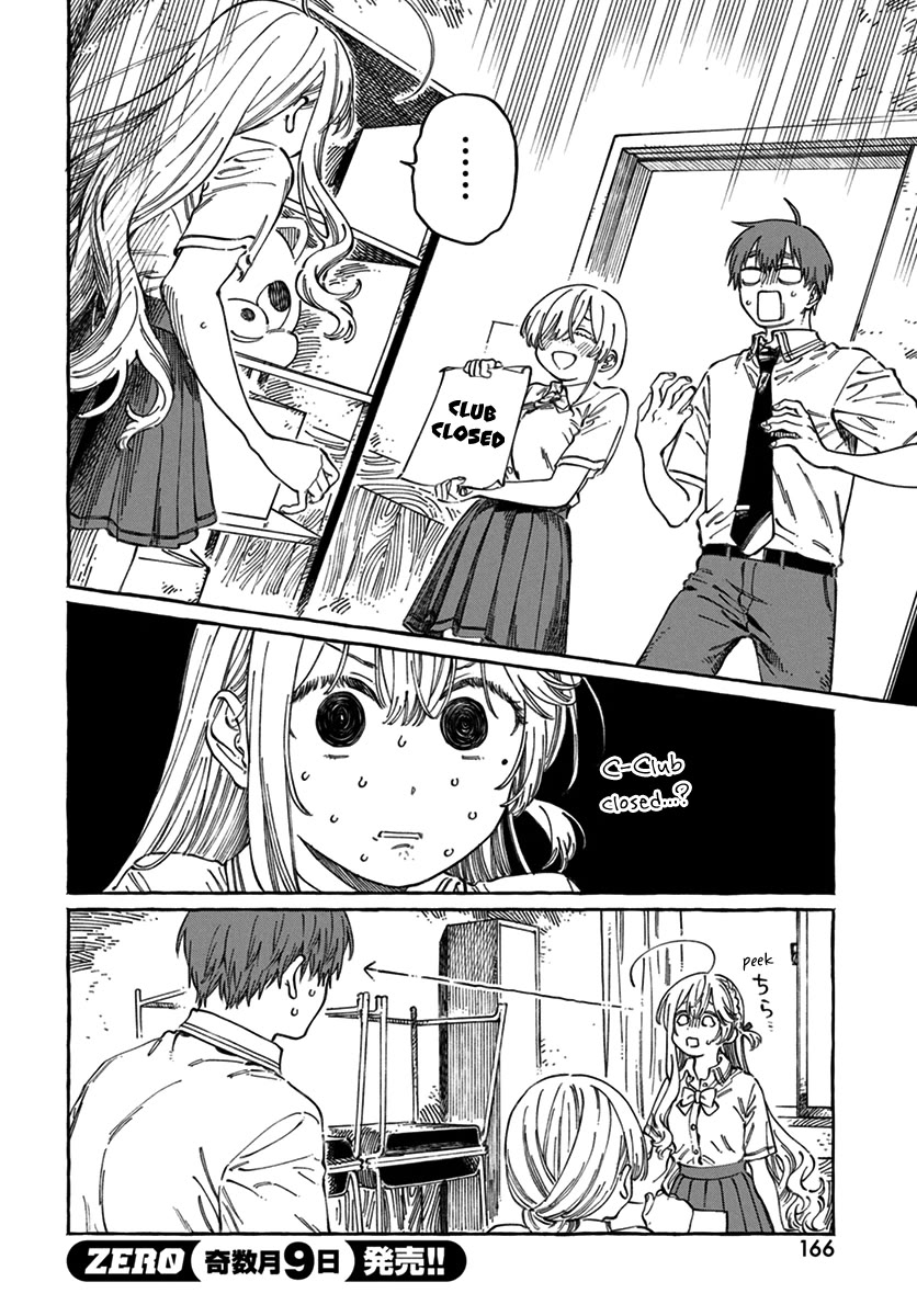 Boku no Suki na Hito ga Suki na Hito Chapter 17 - Page 3