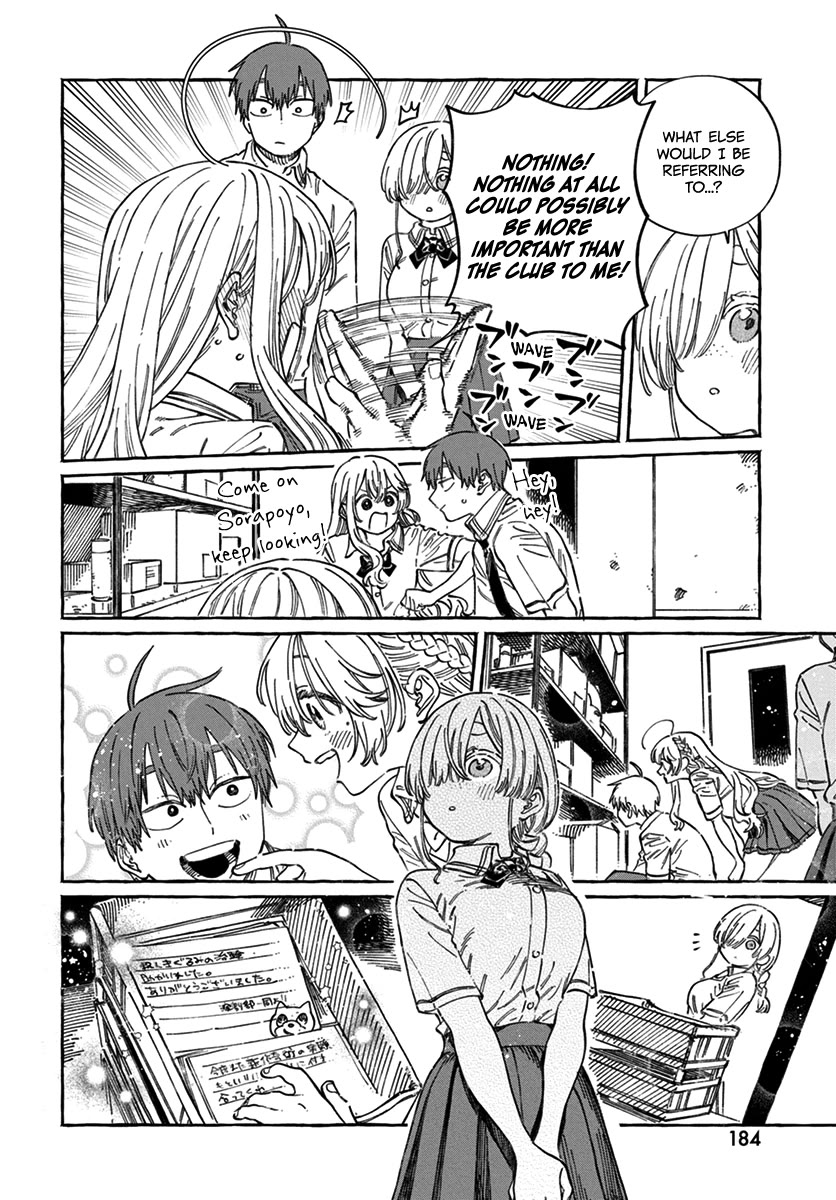 Boku no Suki na Hito ga Suki na Hito Chapter 17 - Page 21