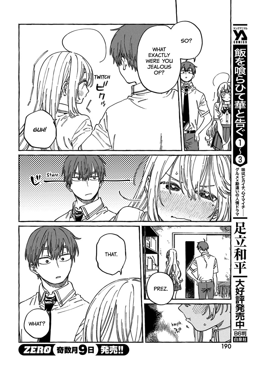 Boku no Suki na Hito ga Suki na Hito Chapter 17 - Page 27