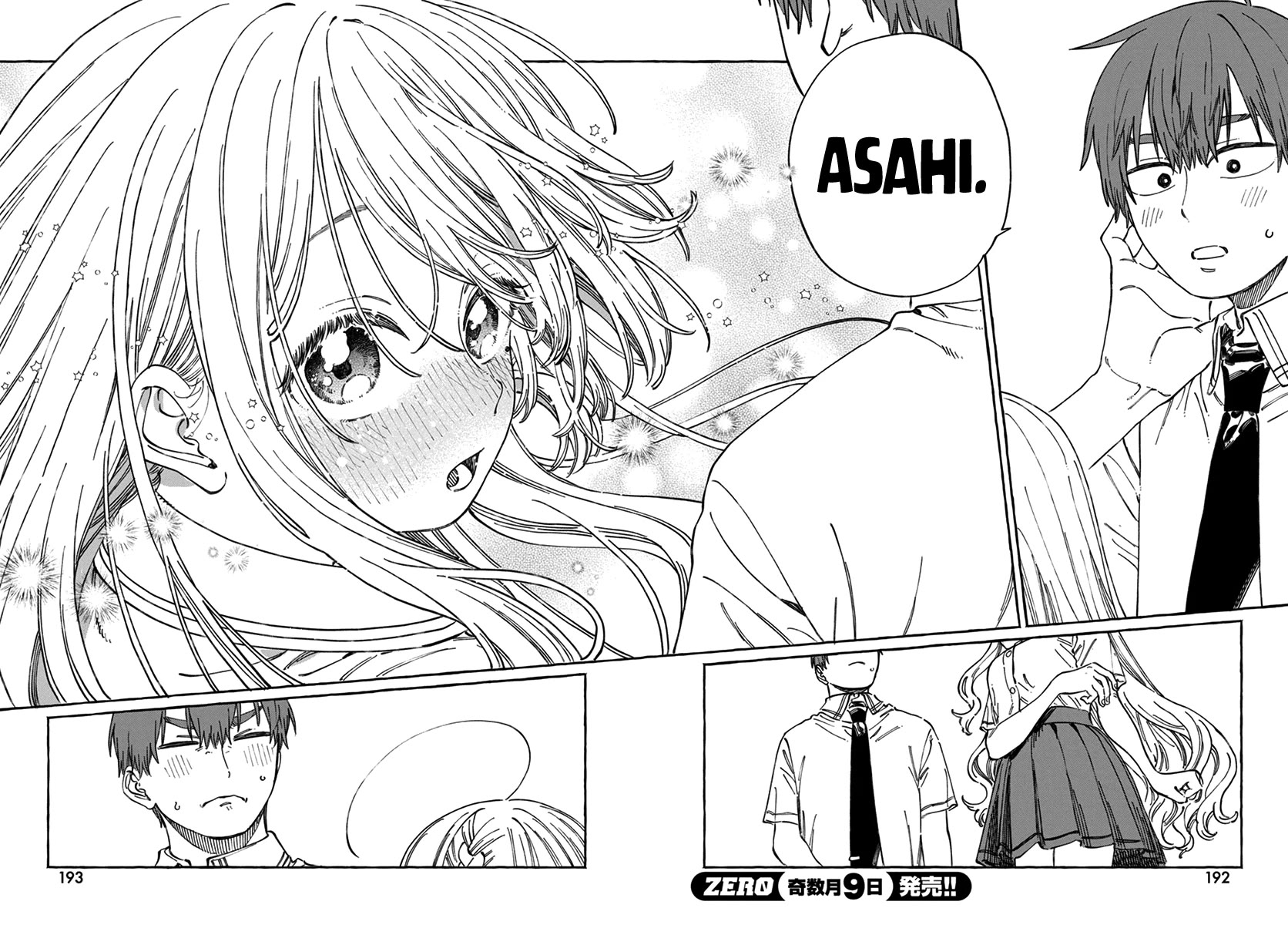 Boku no Suki na Hito ga Suki na Hito Chapter 17 - Page 29
