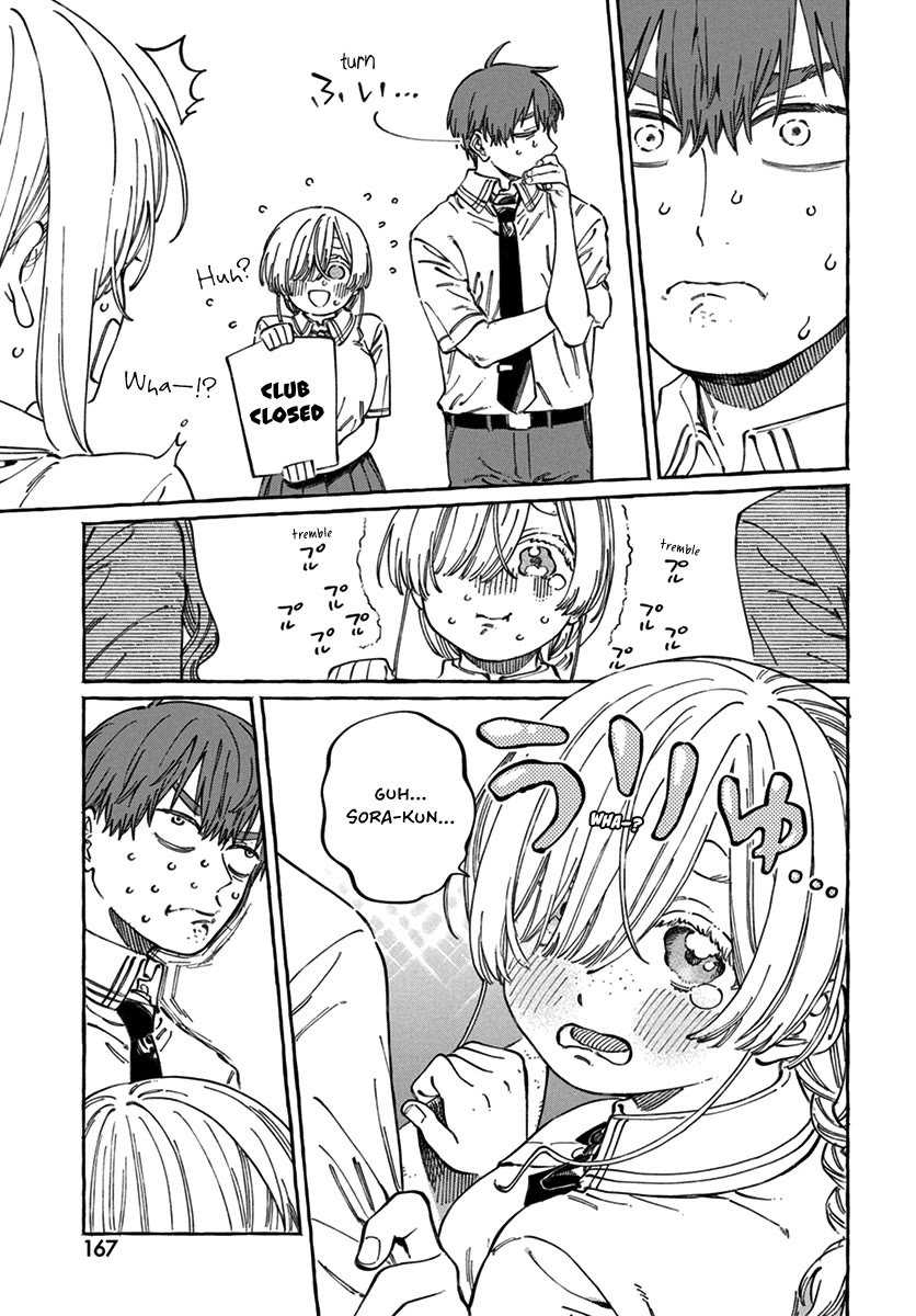 Boku no Suki na Hito ga Suki na Hito Chapter 17 - Page 4