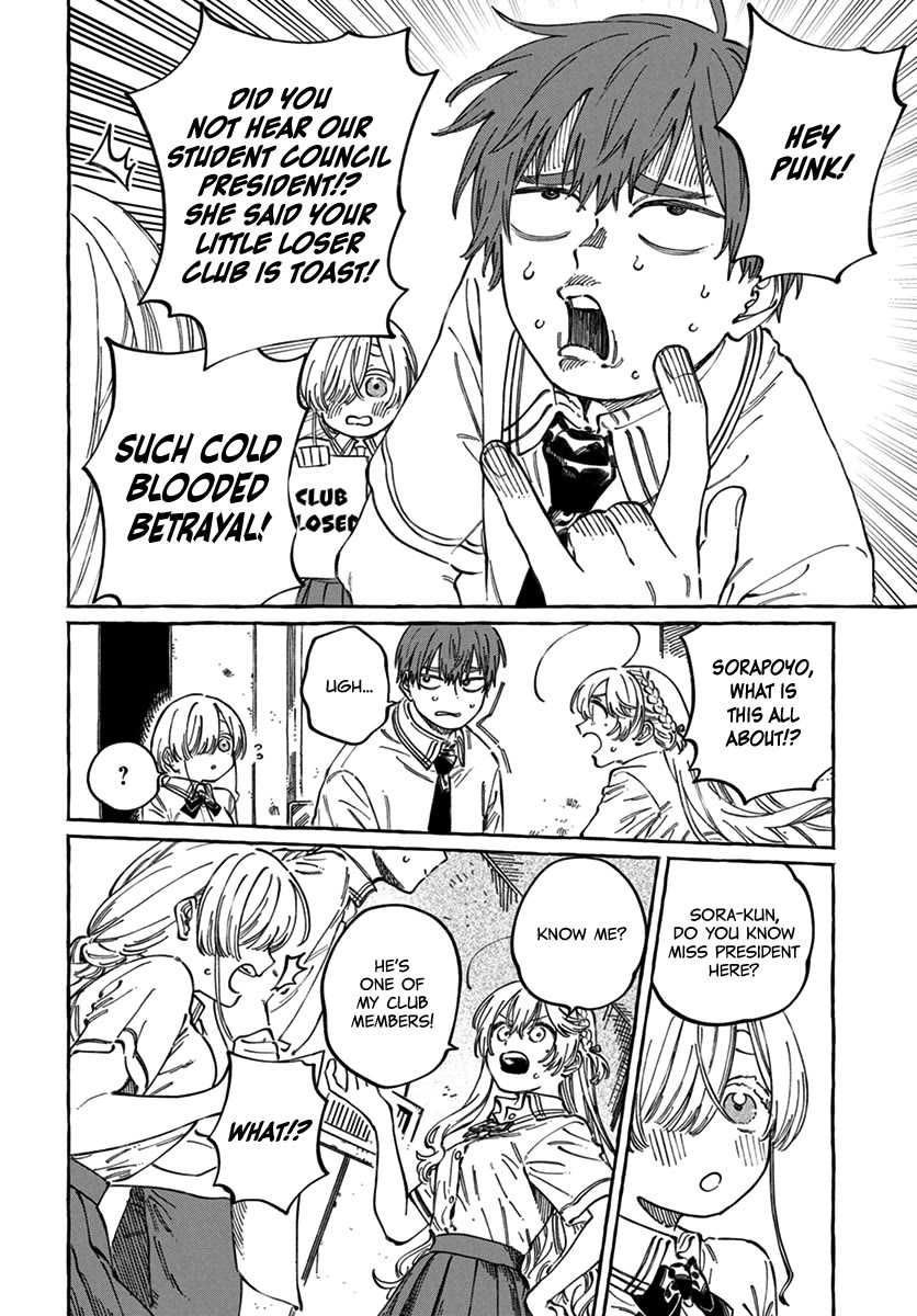 Boku no Suki na Hito ga Suki na Hito Chapter 17 - Page 5