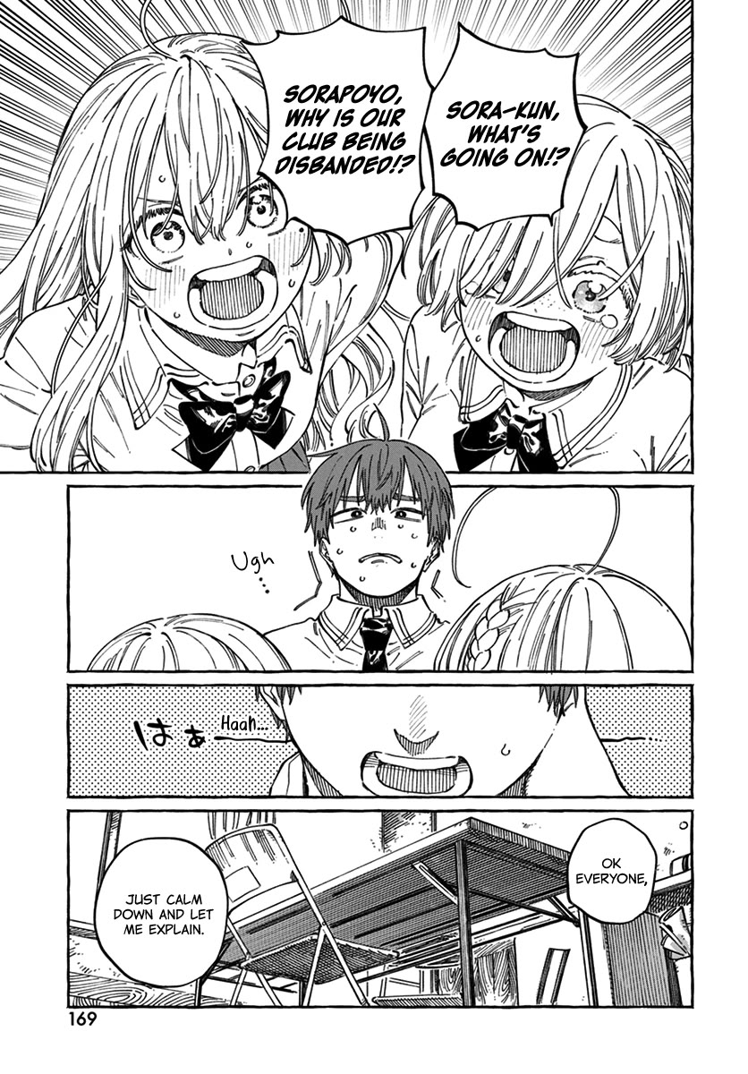 Boku no Suki na Hito ga Suki na Hito Chapter 17 - Page 6