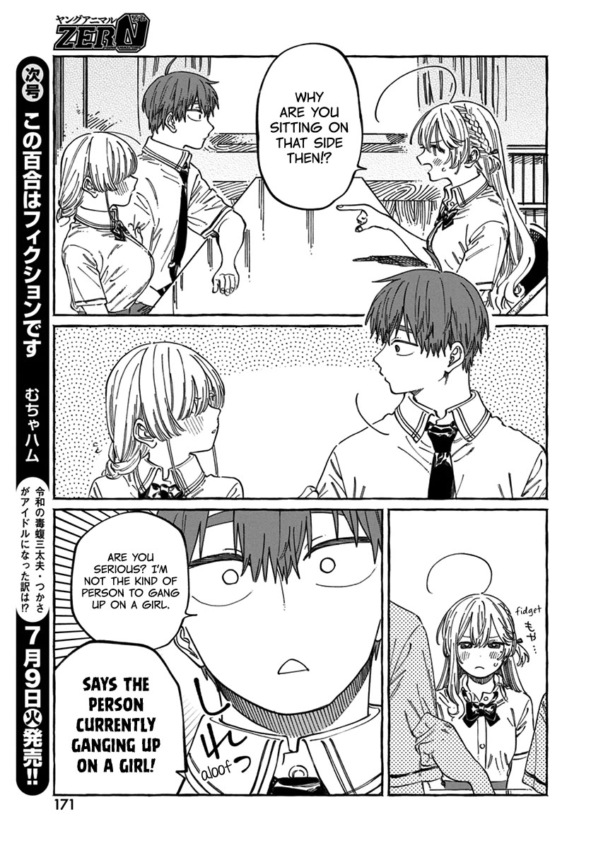 Boku no Suki na Hito ga Suki na Hito Chapter 17 - Page 8