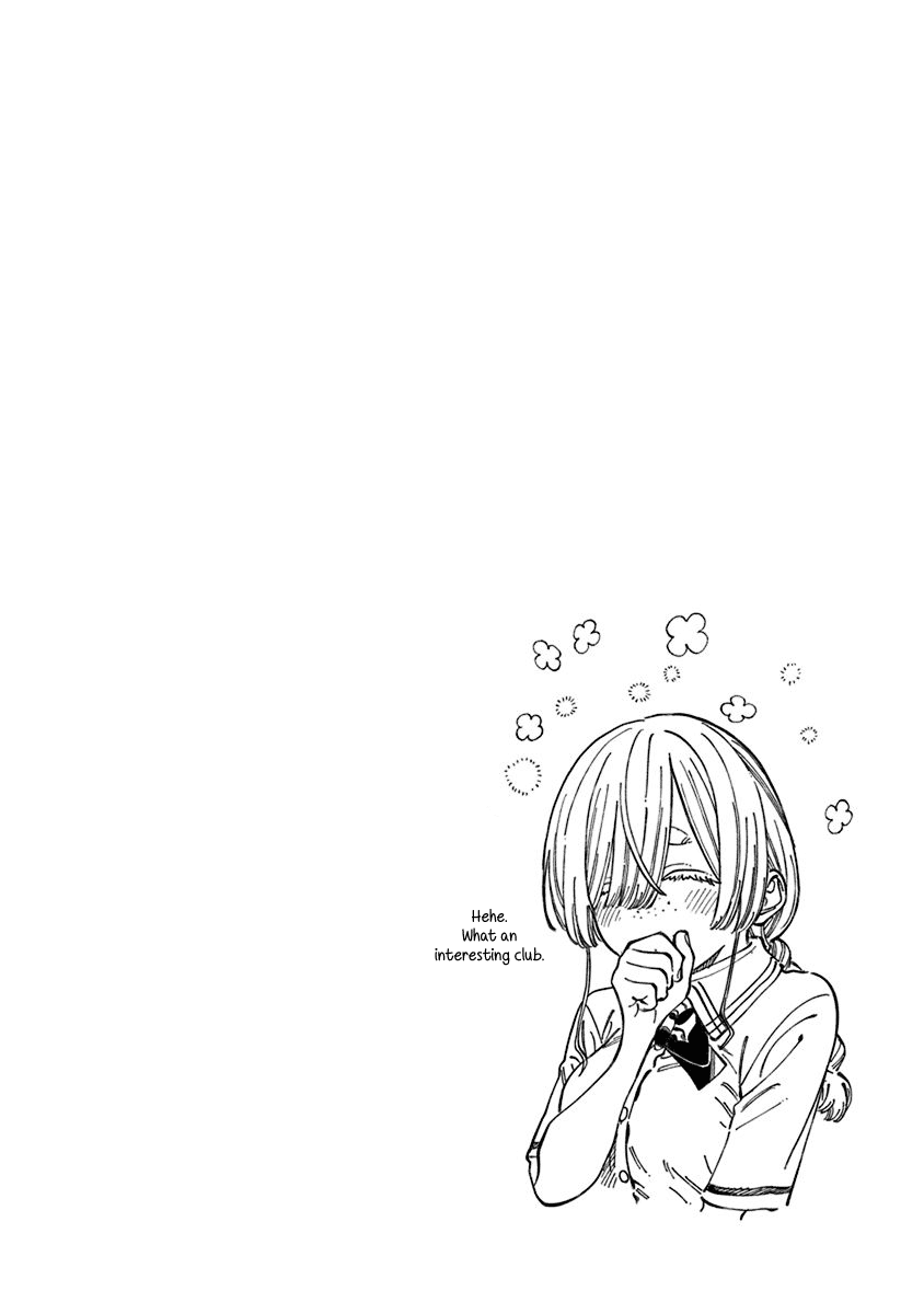 Boku no Suki na Hito ga Suki na Hito Chapter 18.5 - Page 6