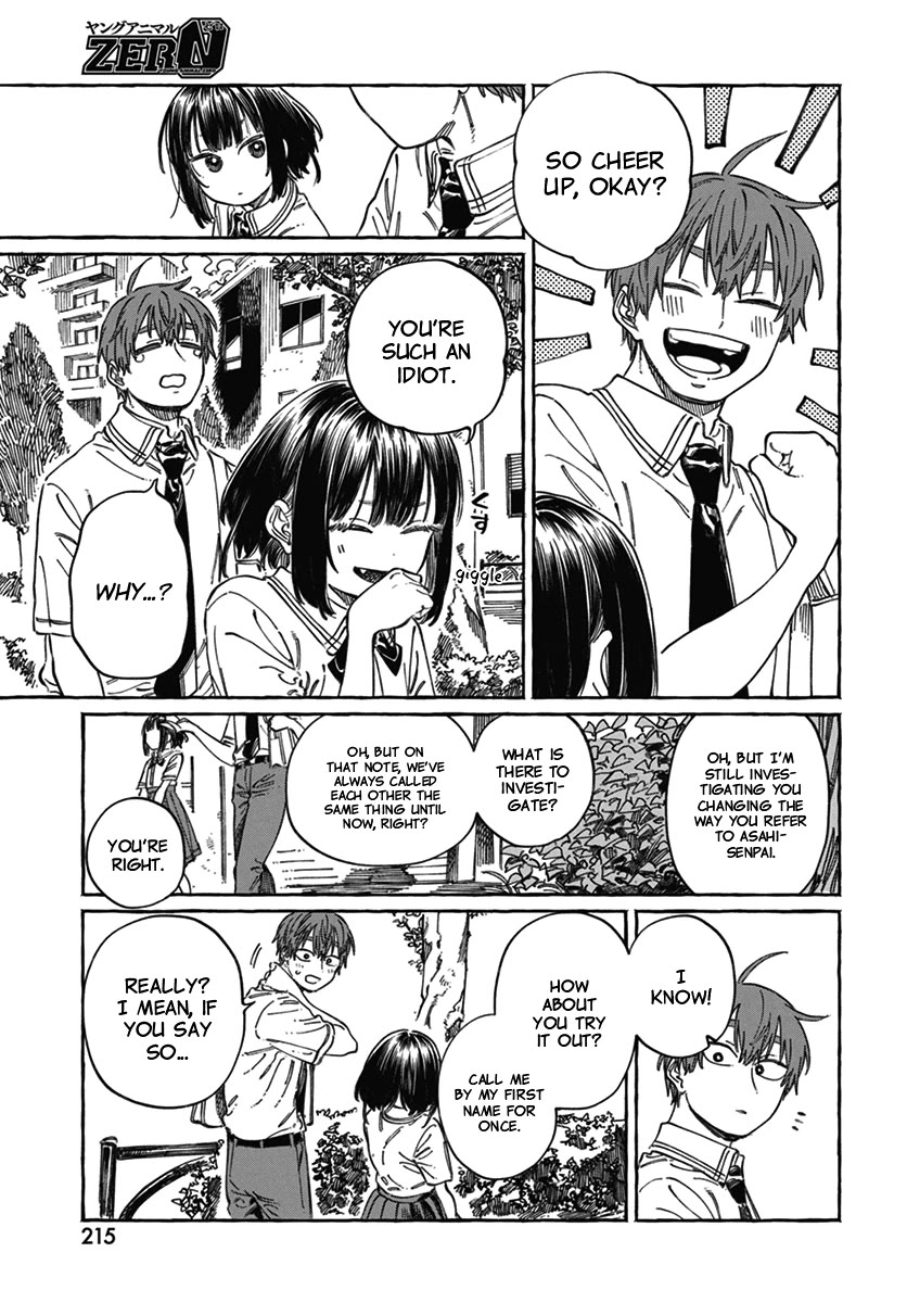 Boku no Suki na Hito ga Suki na Hito Chapter 18 - Page 19