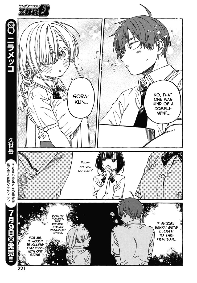Boku no Suki na Hito ga Suki na Hito Chapter 18 - Page 25