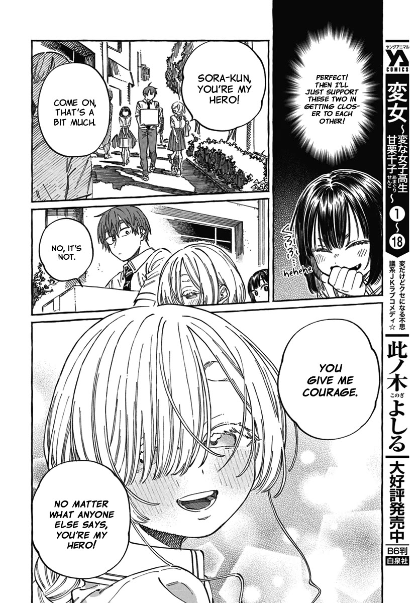 Boku no Suki na Hito ga Suki na Hito Chapter 18 - Page 26