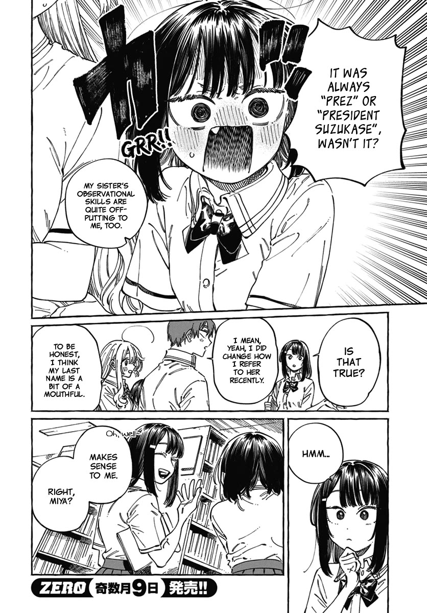 Boku no Suki na Hito ga Suki na Hito Chapter 18 - Page 5