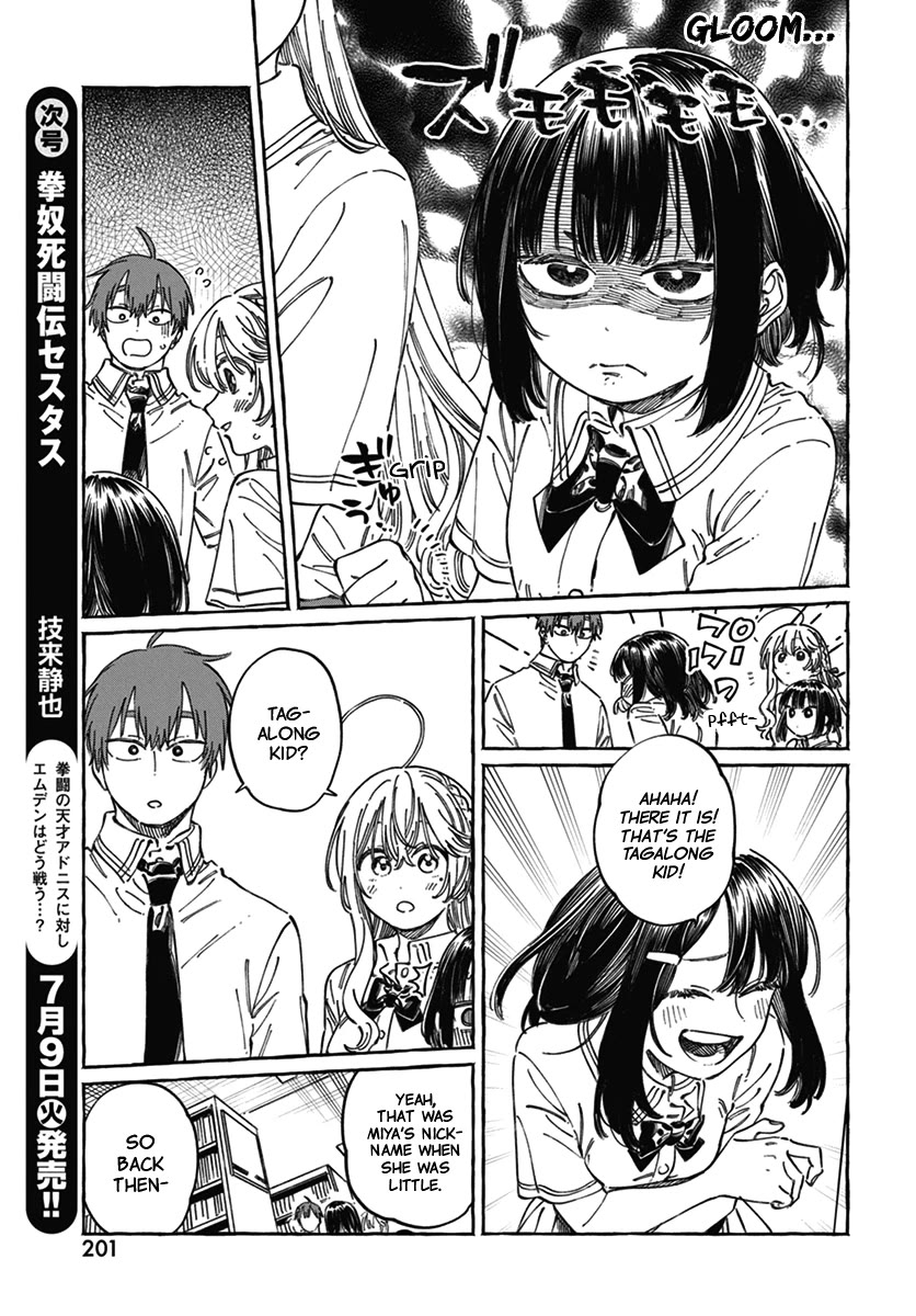 Boku no Suki na Hito ga Suki na Hito Chapter 18 - Page 6
