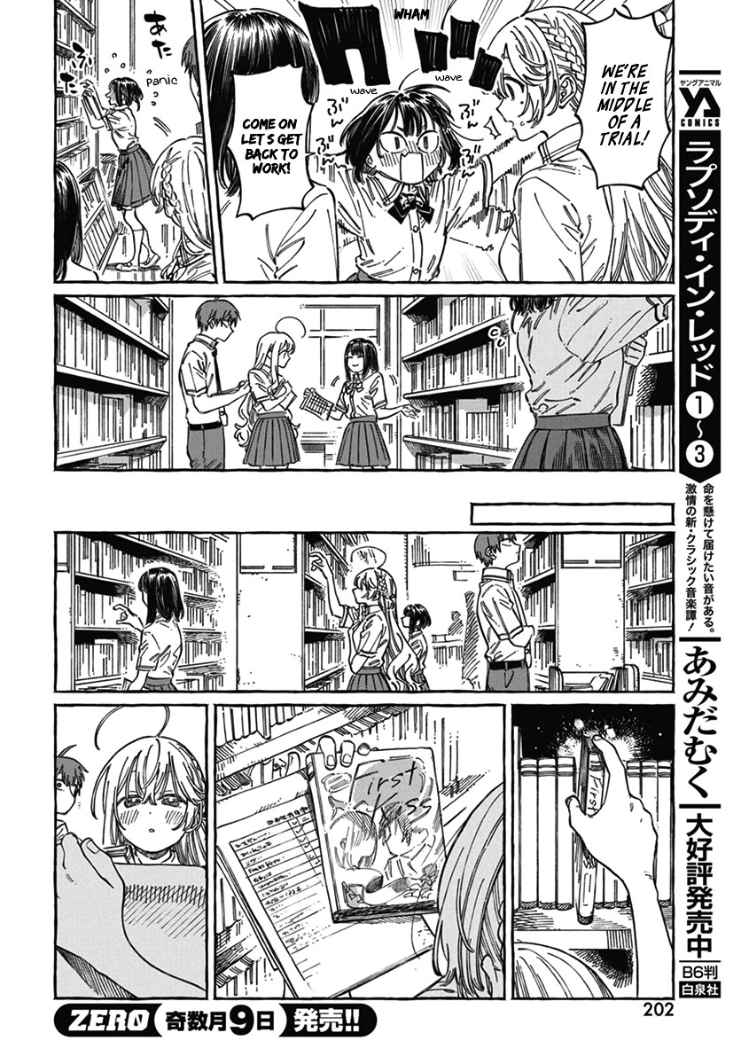 Boku no Suki na Hito ga Suki na Hito Chapter 18 - Page 7