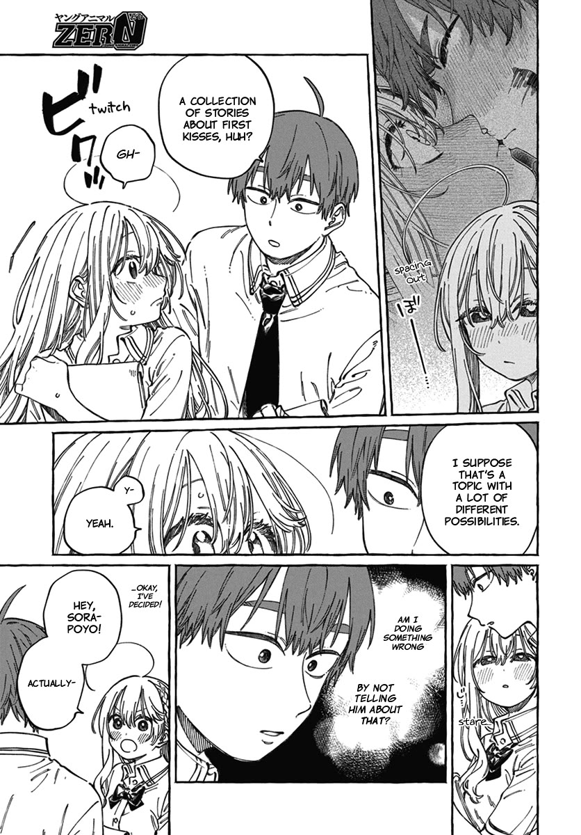Boku no Suki na Hito ga Suki na Hito Chapter 18 - Page 8