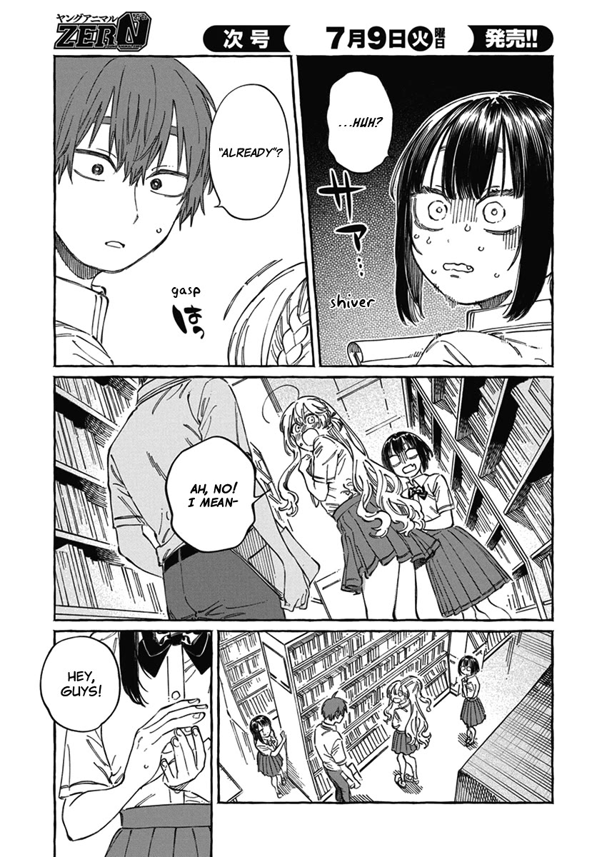 Boku no Suki na Hito ga Suki na Hito Chapter 18 - Page 10