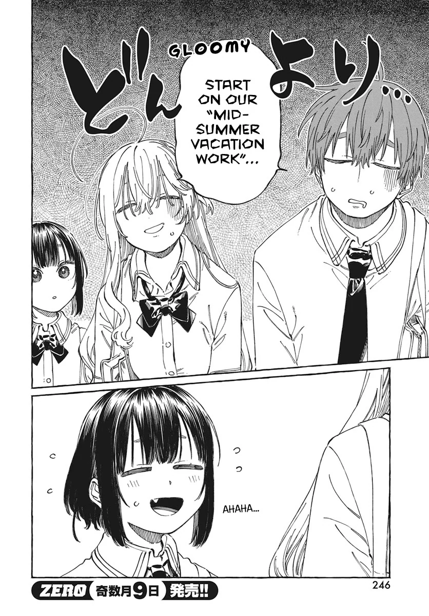 Boku no Suki na Hito ga Suki na Hito Chapter 19 - Page 3