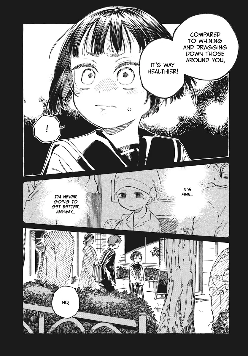 Boku no Suki na Hito ga Suki na Hito Chapter 19 - Page 28