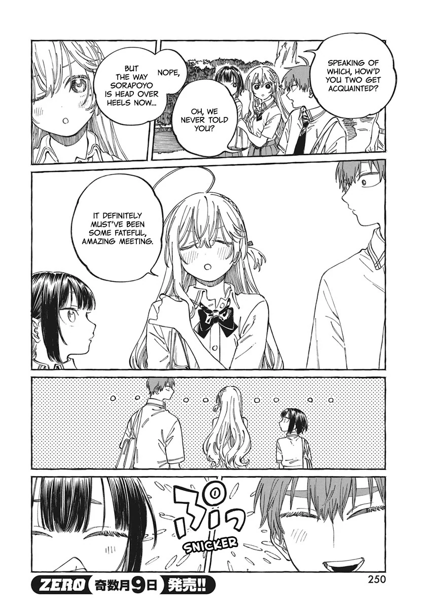Boku no Suki na Hito ga Suki na Hito Chapter 19 - Page 7