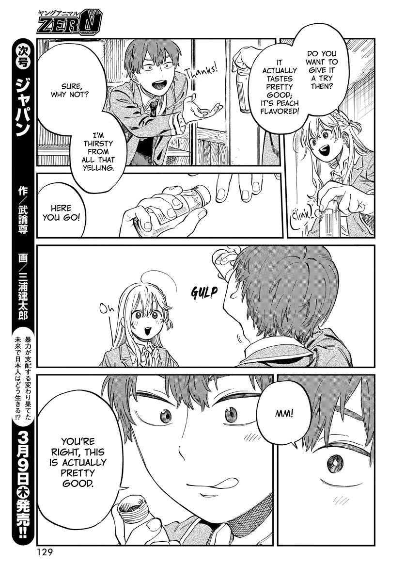Boku no Suki na Hito ga Suki na Hito Chapter 2 - Page 16