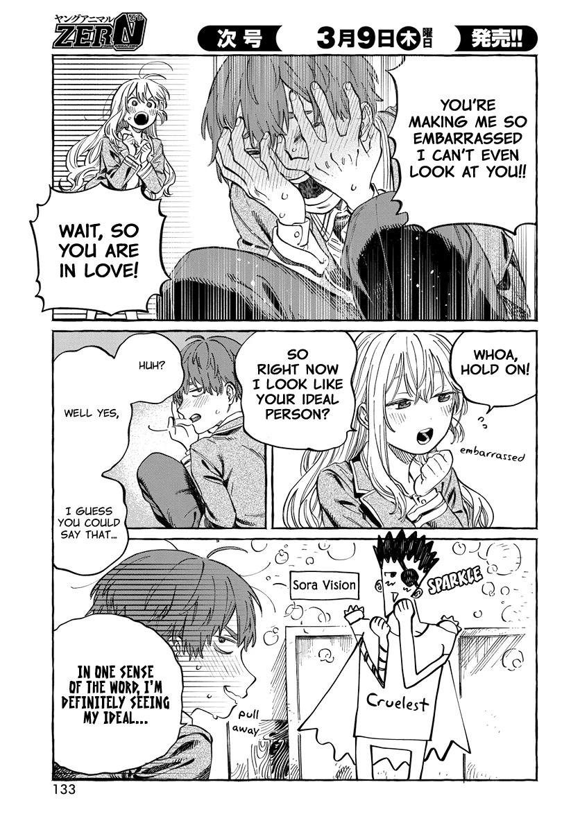 Boku no Suki na Hito ga Suki na Hito Chapter 2 - Page 20