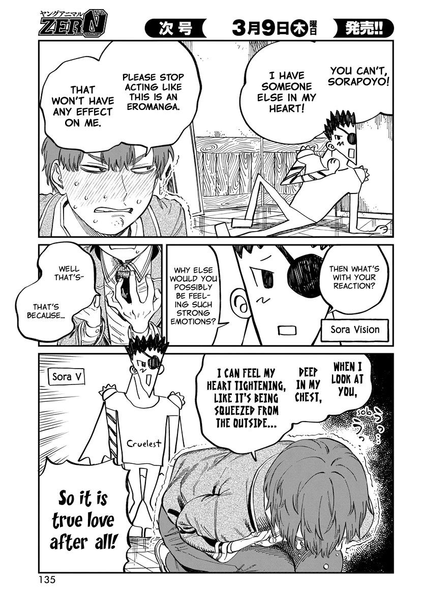 Boku no Suki na Hito ga Suki na Hito Chapter 2 - Page 22