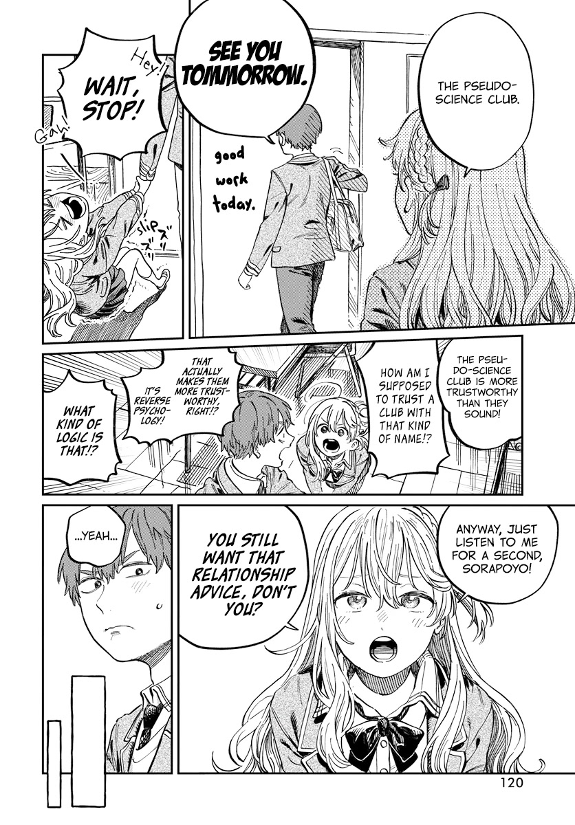 Boku no Suki na Hito ga Suki na Hito Chapter 2 - Page 8