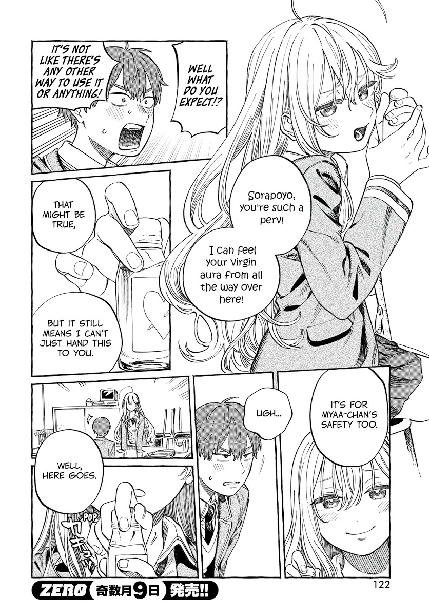 Boku no Suki na Hito ga Suki na Hito Chapter 2 - Page 10