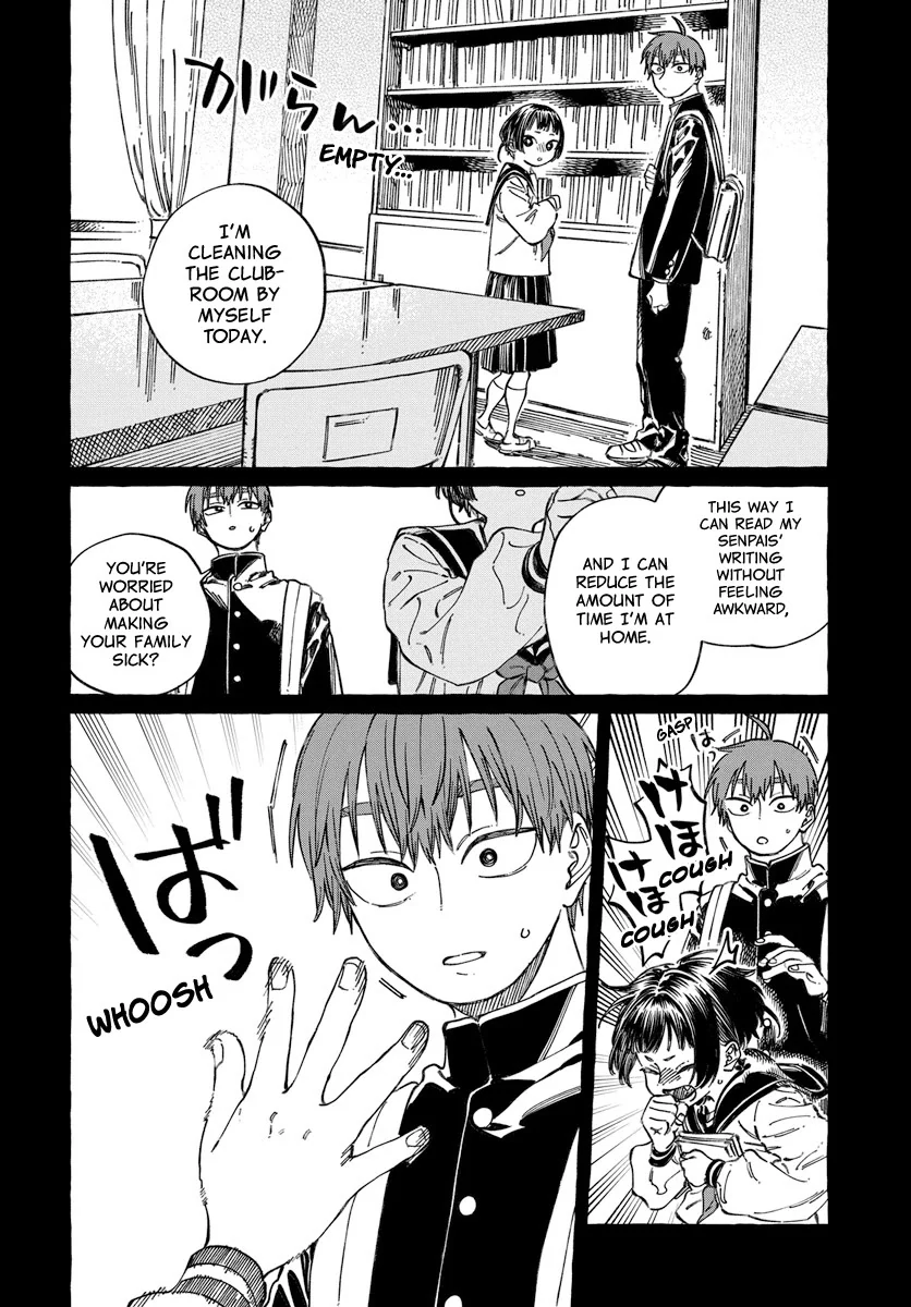 Boku no Suki na Hito ga Suki na Hito Chapter 20 - Page 11