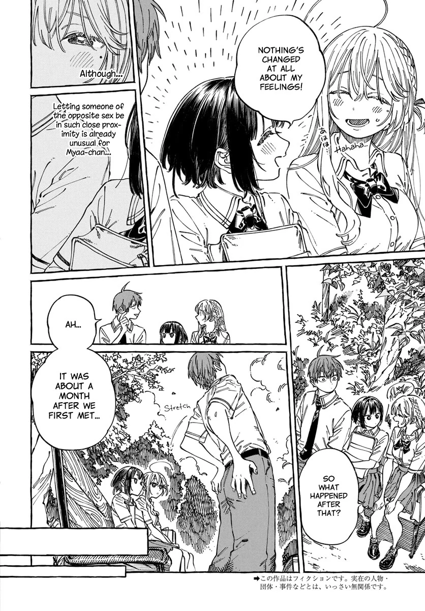 Boku no Suki na Hito ga Suki na Hito Chapter 20 - Page 3