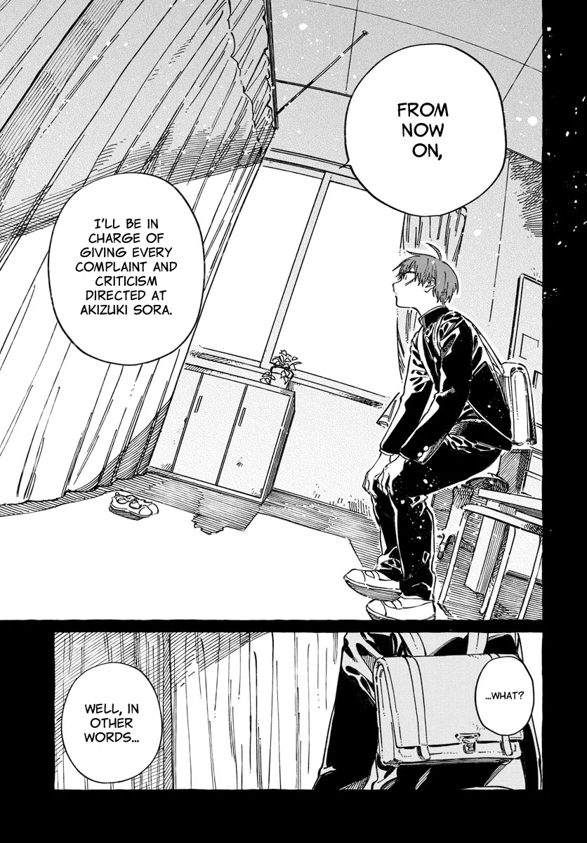 Boku no Suki na Hito ga Suki na Hito Chapter 20 - Page 24