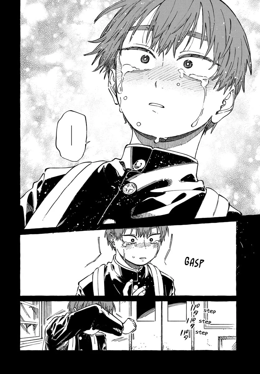 Boku no Suki na Hito ga Suki na Hito Chapter 20 - Page 26