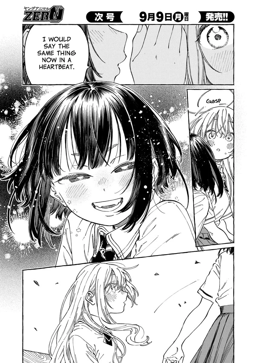 Boku no Suki na Hito ga Suki na Hito Chapter 20 - Page 31