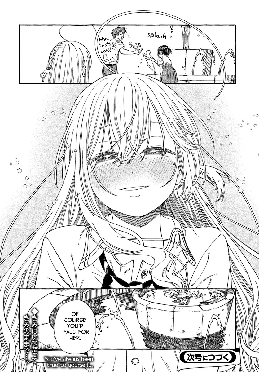 Boku no Suki na Hito ga Suki na Hito Chapter 20 - Page 32