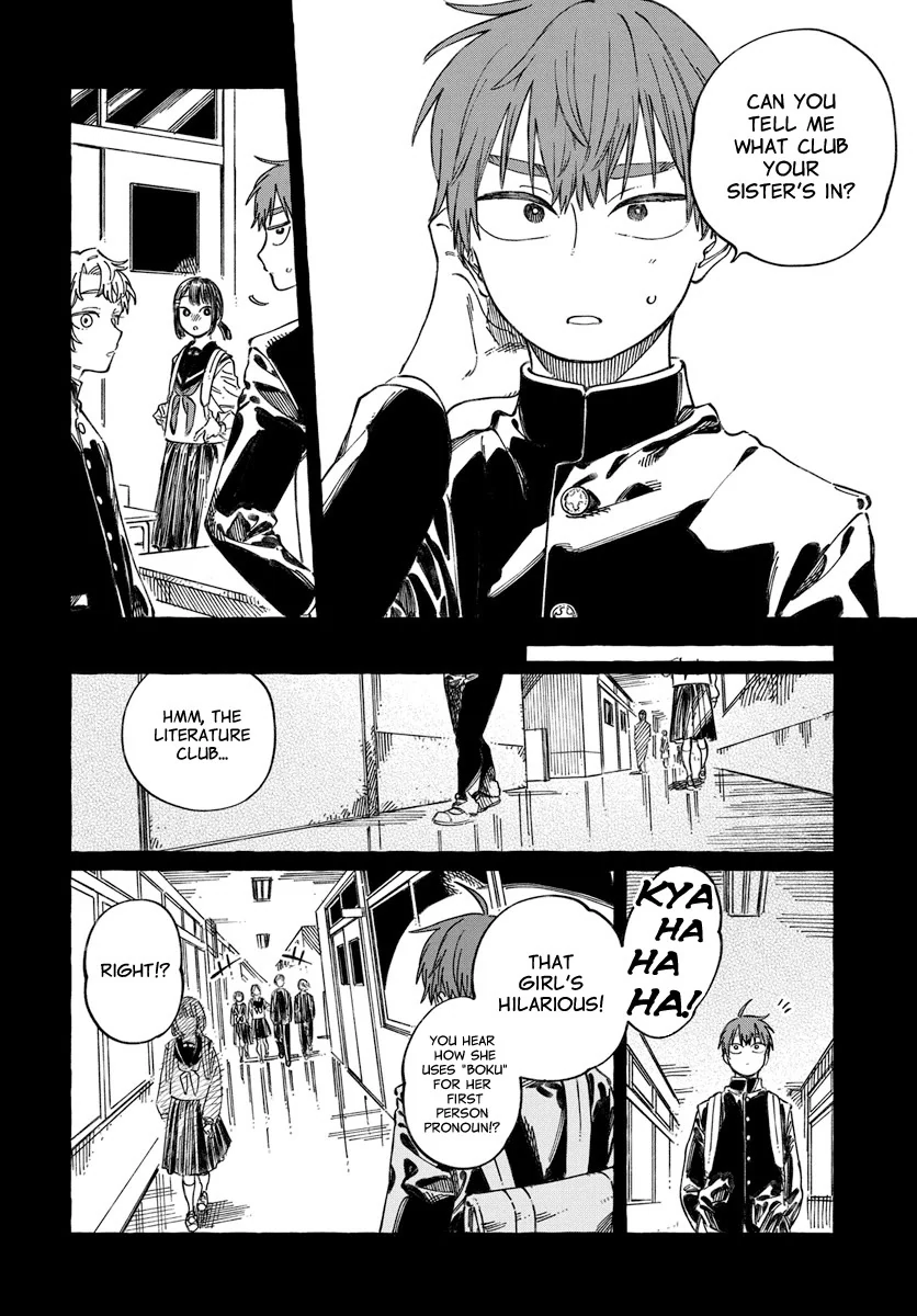 Boku no Suki na Hito ga Suki na Hito Chapter 20 - Page 7