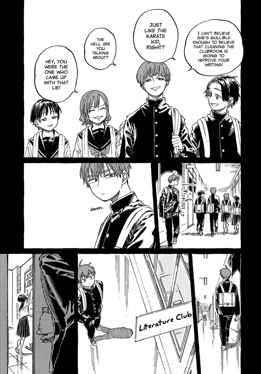 Boku no Suki na Hito ga Suki na Hito Chapter 20 - Page 8