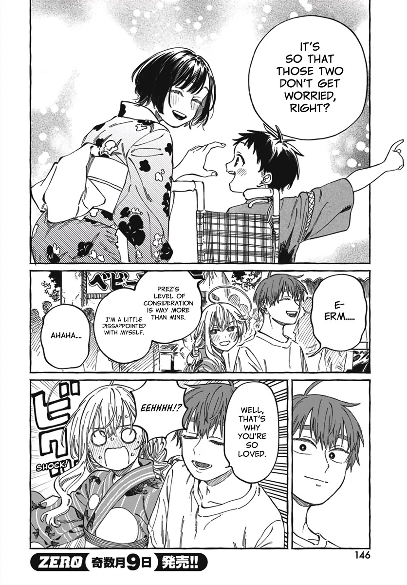 Boku no Suki na Hito ga Suki na Hito Chapter 21 - Page 11