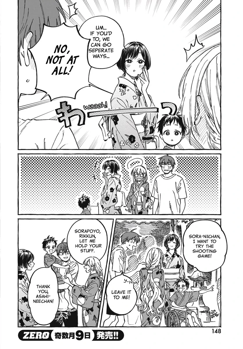 Boku no Suki na Hito ga Suki na Hito Chapter 21 - Page 13